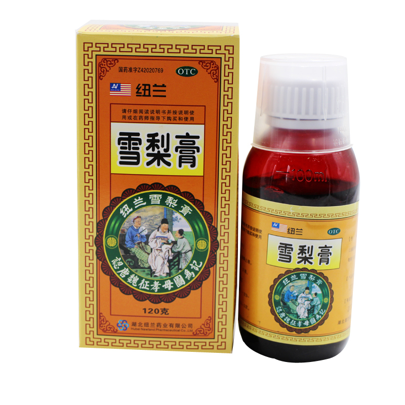雪梨膏
